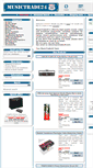 Mobile Screenshot of musictrade24.com
